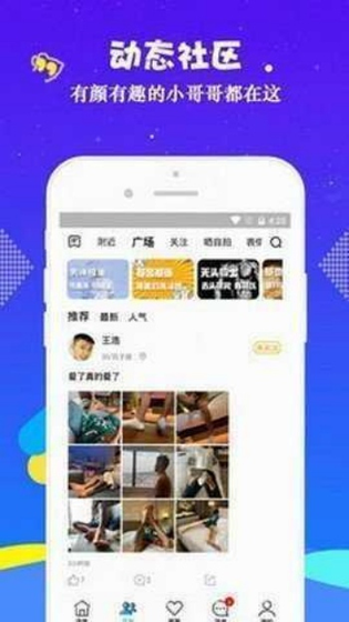 小蓝视频 - 热门影视资源随时看 Hero图